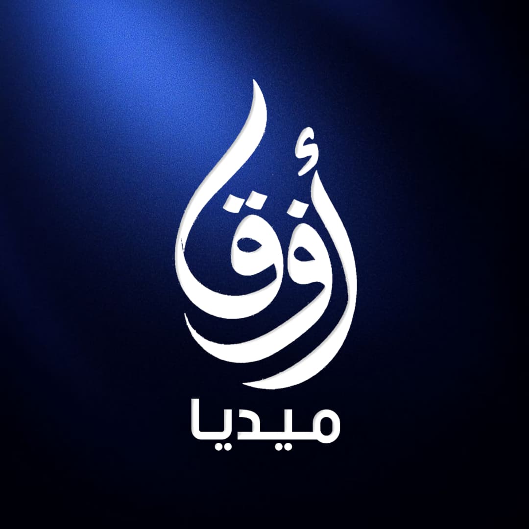 أيقونة مساهم - أفق ميديا